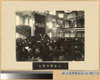 藏品(台北市公會堂受降典禮會場)的圖片